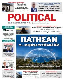 Political