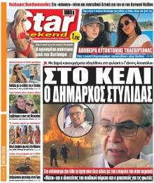 Star Press