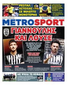Metrosport