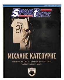 Sportime
