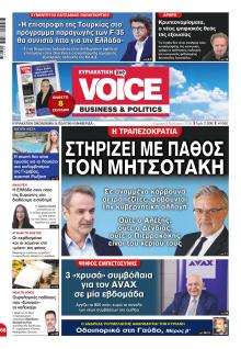Finance and Markets Voice