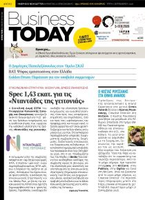 Business Today