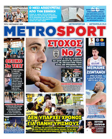 Metrosport