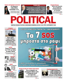 Political
