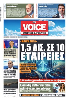 Finance and Markets Voice