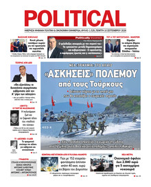 Political