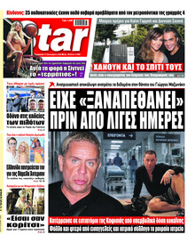 Star Press