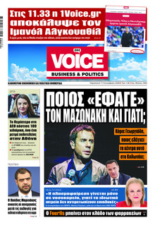 Finance and Markets Voice
