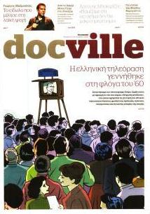DOCUMENTO - DOCVILLE