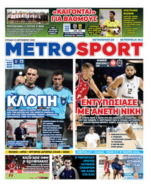 Metrosport