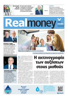 REAL NEWS - MONEY