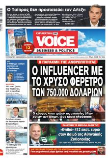 Finance and Markets Voice