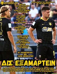 enwsi.gr