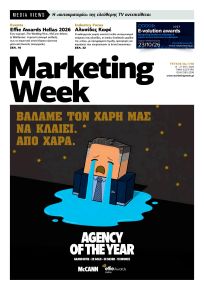 MARKETING WEEK