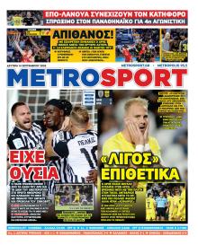 Metrosport