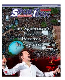 Sportime