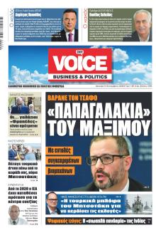 Finance and Markets Voice