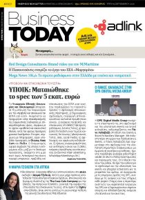 Business Today