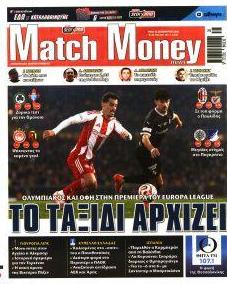 Matchmoney