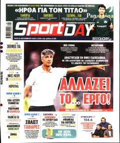 Sportday