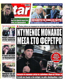 Star Press
