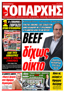 Τοπάρχης