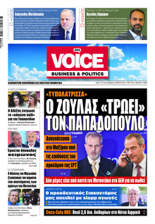Finance and Markets Voice