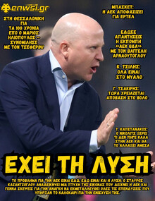 enwsi.gr