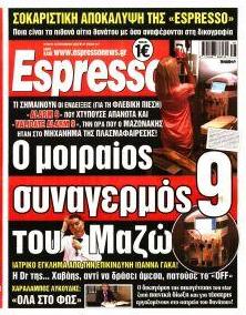 Espresso