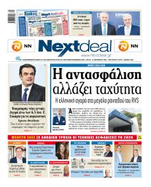 NextDeal