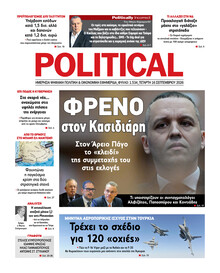 Political