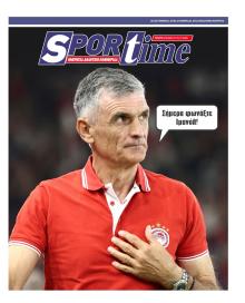 Sportime