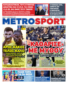 Metrosport