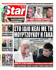 Star Press