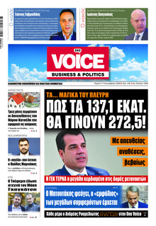 Finance and Markets Voice