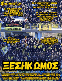 enwsi.gr