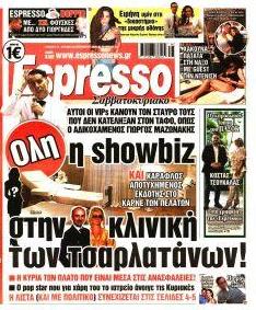 Espresso