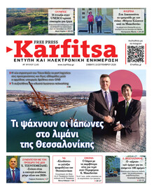 Καρφίτσα