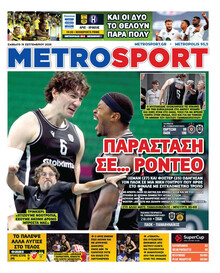 Metrosport
