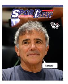 Sportime