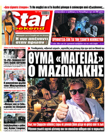 Star Press