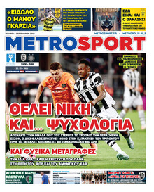 Metrosport