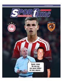Sportime