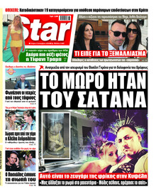 Star Press