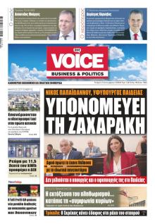 Finance and Markets Voice