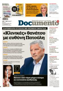 Documento