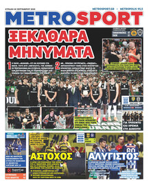 Metrosport