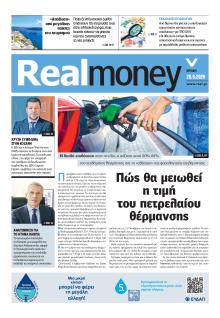 REAL NEWS - MONEY