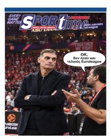 Sportime