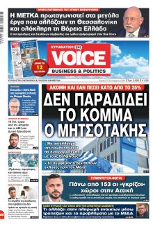 Finance and Markets Voice